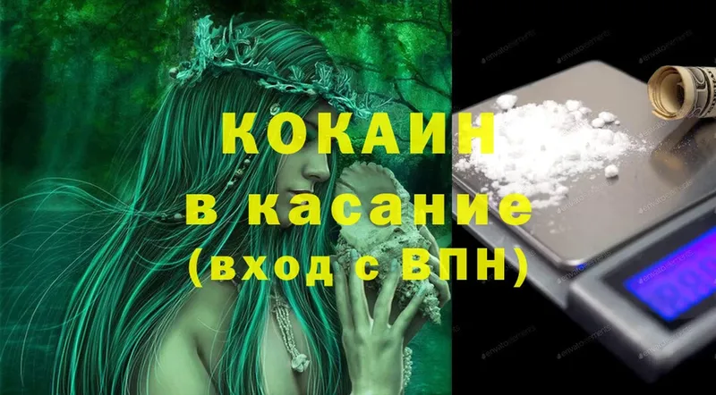 купить закладку  кракен ссылки  COCAIN Боливия  Дедовск 