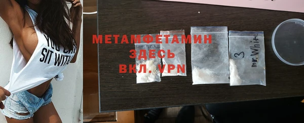 MDMA Premium VHQ Бородино