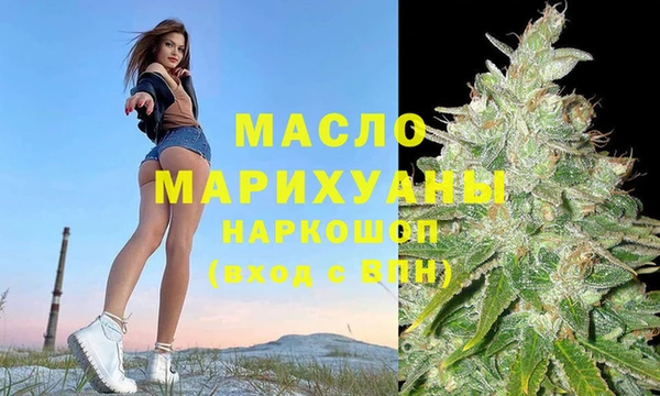 MDMA Premium VHQ Бородино